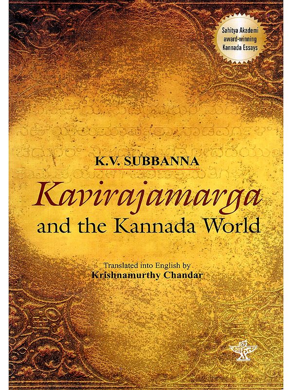 Kavirajamarga and the Kannada World