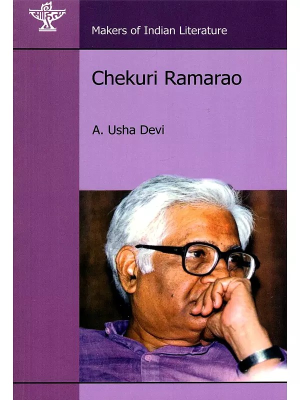 Chekuri Ramarao: Makers of Indian Literature (Biography)