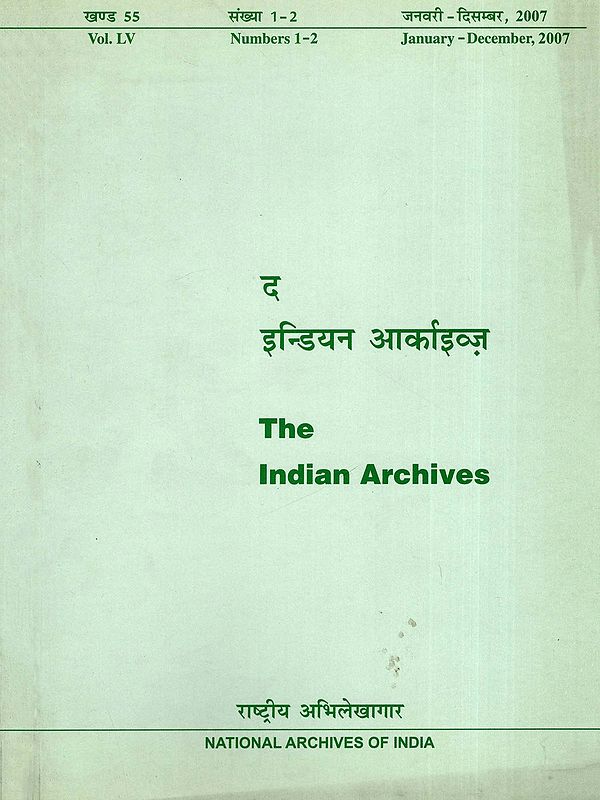 द इन्डियन आर्काइव्ज़- The Indian Archives- Including Articles on Bengali Novels and the Revolt of 1857 and A Rare Document Belonging to the Regin of Shivaji (Vol. LV)