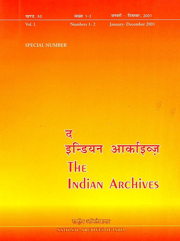 द इन्डियन आर्काइव्ज़- The Indian Archives- Special Number: Including Articles on The War of Succession (1657–1658): Imperial Leadership & Crisis and Stray Documents on Karnataka History National Archives of India (Vol. L)