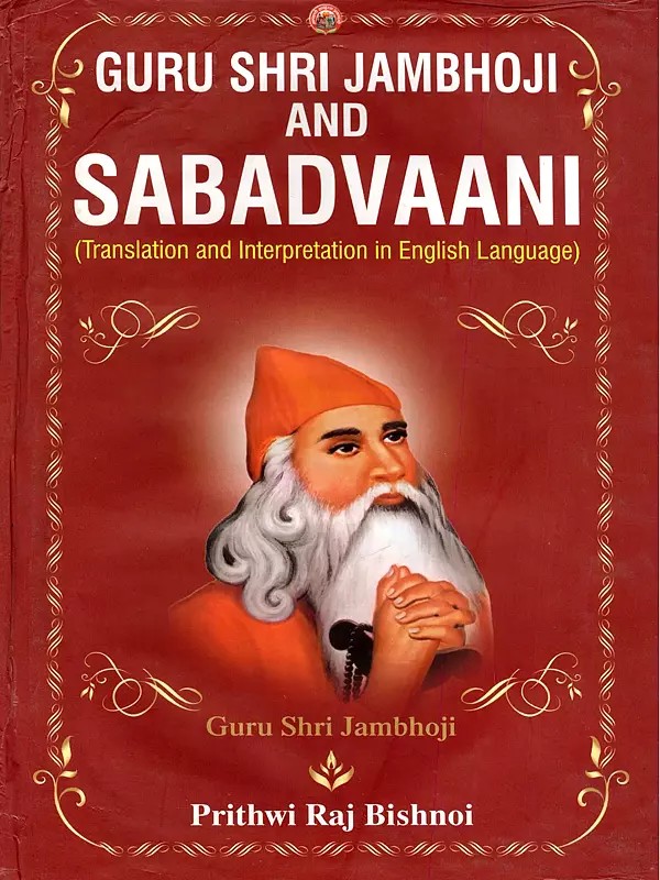 Guru Shri Jambhoji and Sabadvaani (Translation and Interpretation in English Language)