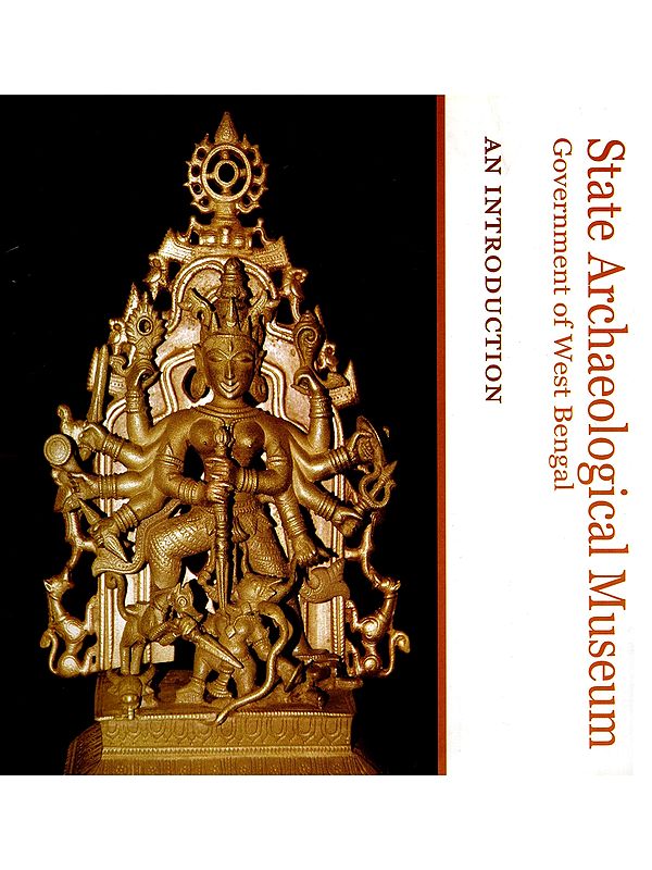 State Archaeological Museum: Government of West Bengal (An Introduction)