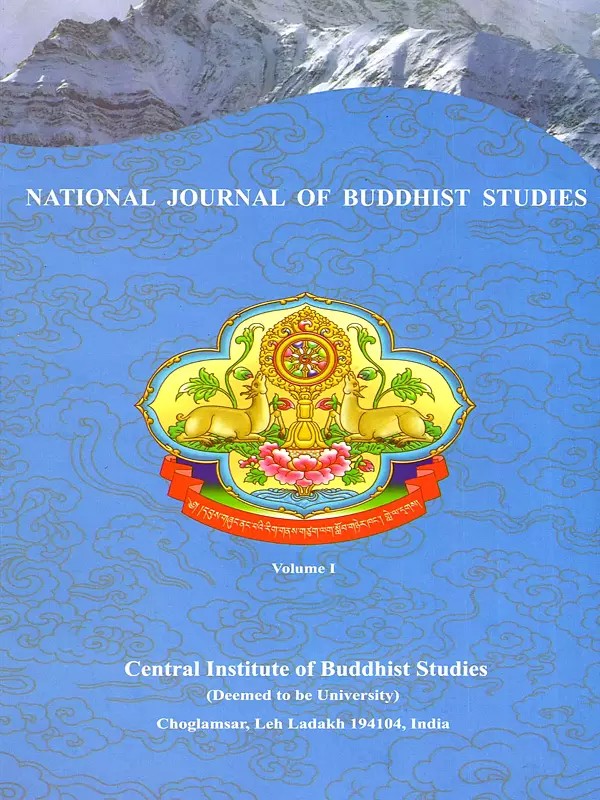 National Journal of Buddhist Studies (Volume 1)