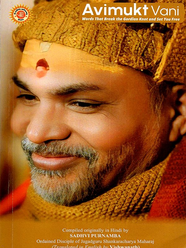 Avimukt Vani: Words That Break the Gordian Knot and Set You Free