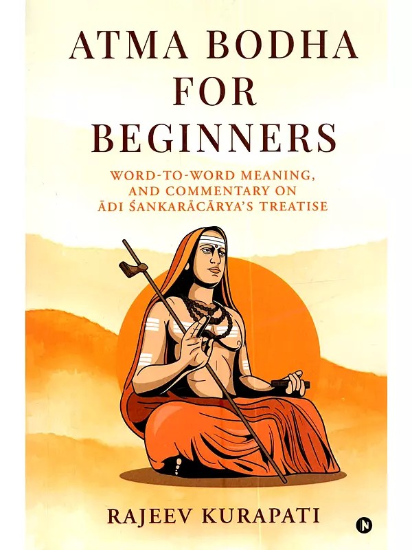 Atma Bodha for Beginners: Word to Word Meaning, and Commentary on Adi Sankaracarya's Treatise