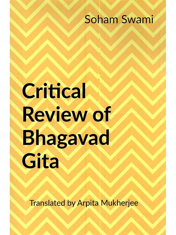 Critical Review of Bhagavad Gita