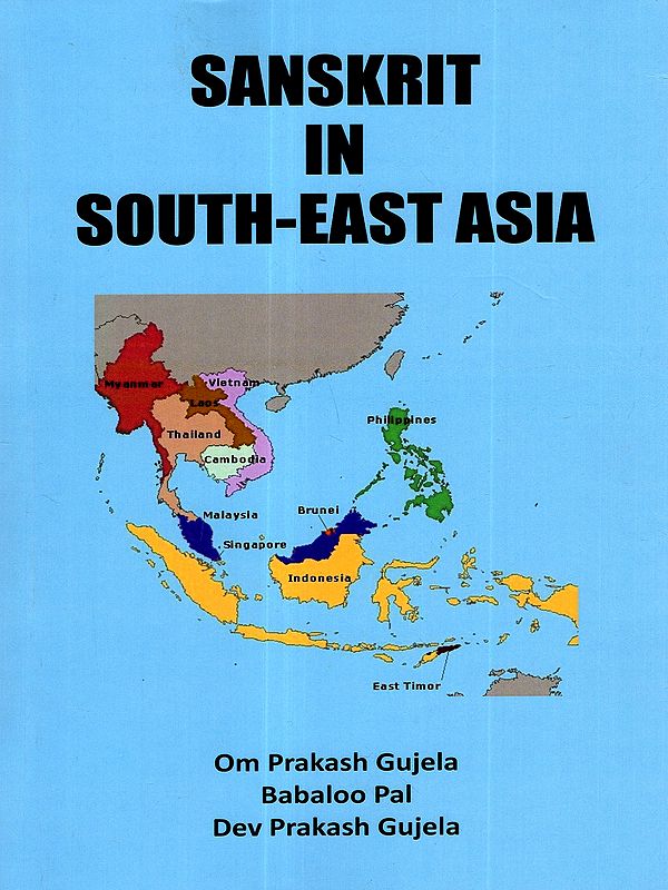 Sanskrit in South-East Asia