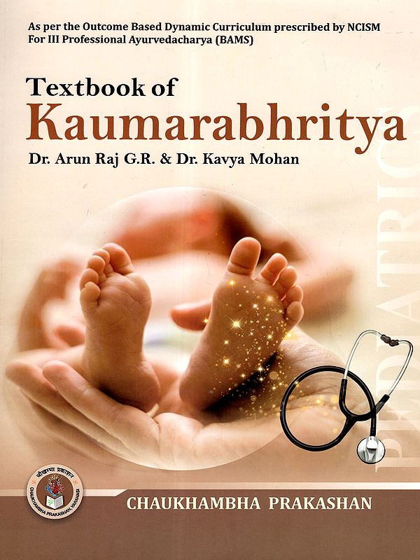 Textbook of Kaumarabhritya (As Per the Outcome Based Dynamic Curriculum Prescribed by NCISM for III Professional Ayurvedacharya BAMS)