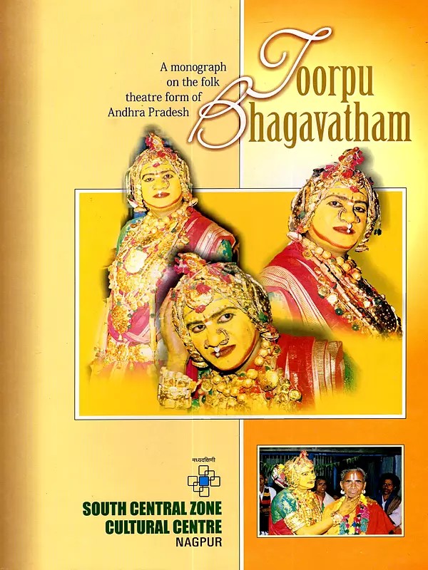 Toorpu Bhagavatham- A Monograph on the Folk Theatre Form of Andhra Pradesh