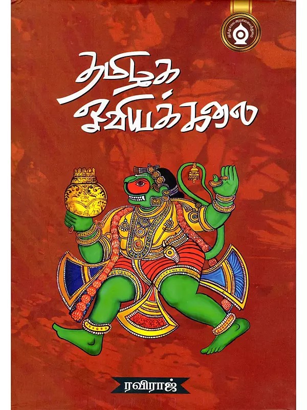 தமிழக ஓவியக்கலை- Tamil Nadu Painting (Tamil)