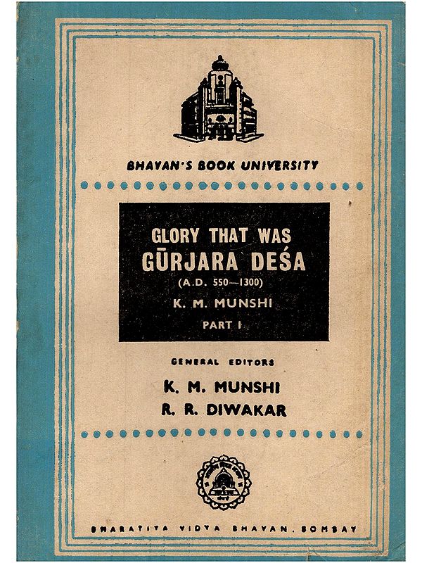 Glory that Was Gurjaradesa: Part 1 (A.D. 550-1300: An Old and Rare Book)