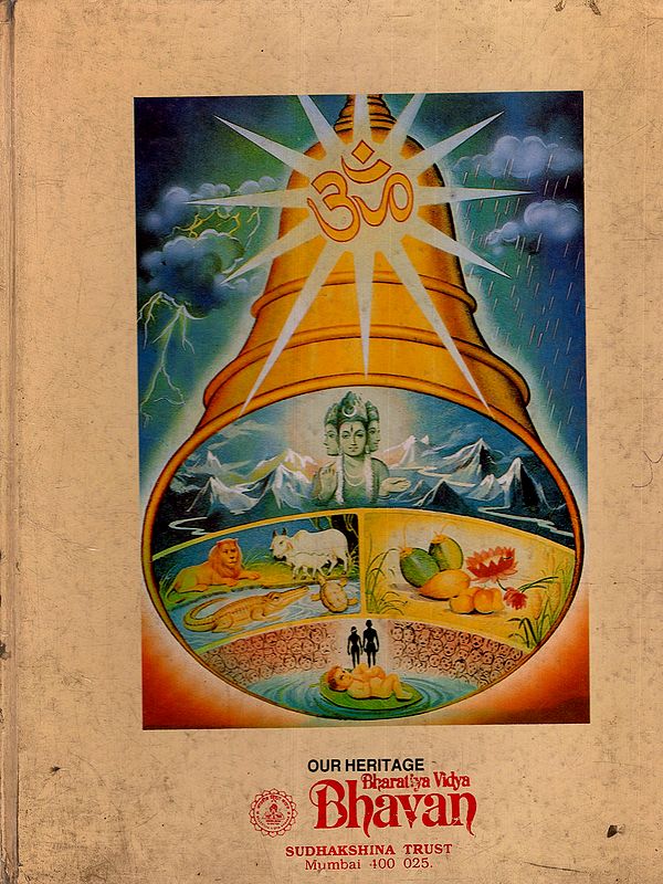 Our Heritage (An Old and Rare Book- Glossy Papers)