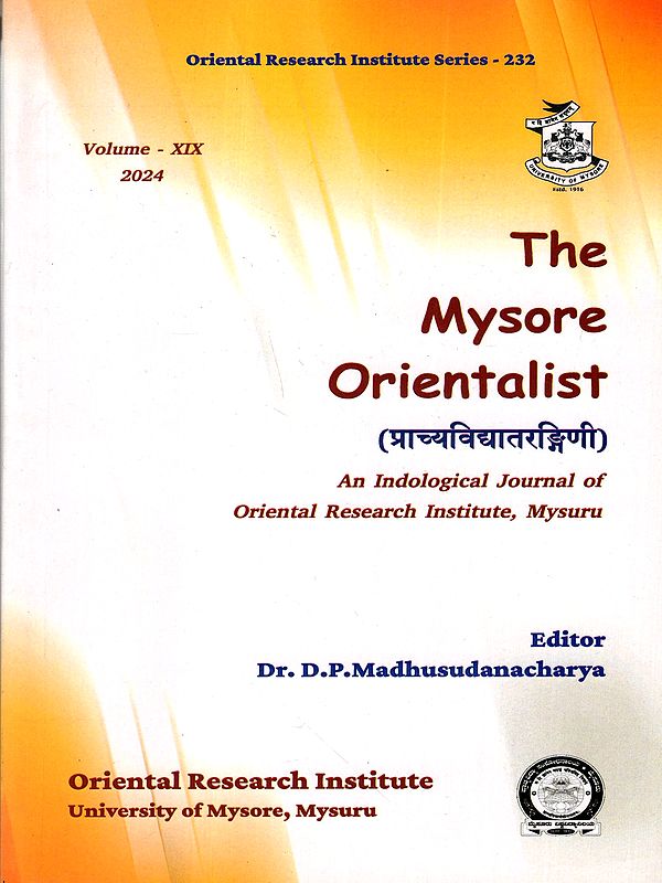 प्राच्यविद्यातरङ्गिणी: The Mysore Orientalist (An Indological Journal of Oriental Research Institute, Mysuru- Volume- XIX, 2024)