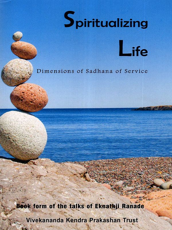 Spiritualizing Life- Dimension of Sadhana of Service (Based on the lectures of Sri Eknathji Ranade Founder of Vivekananda Kendra)