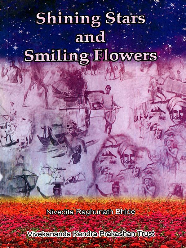 Shining Stars and Smiling Flowers