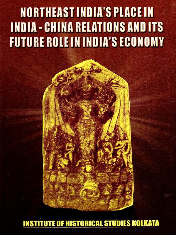 Northeast India's Place in India-China Relations and Its Future Role in India's Economy (An Old and Rare Book)