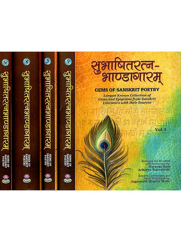 सुभाषितरत्न-भाण्डागारम्: Subhashitaratna Bhandagaram or Gems of Sanskrit Poetry (Set of 5 Volumes)