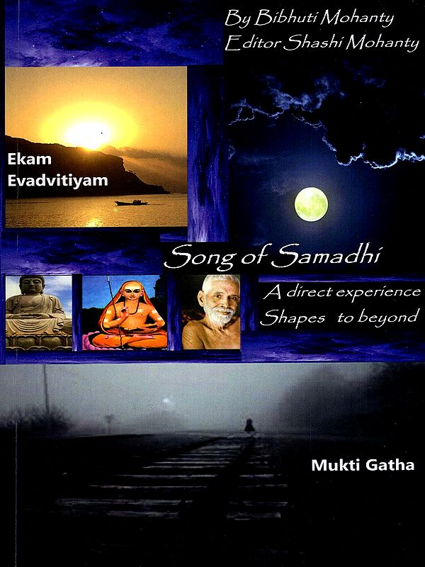 Song of Samadhi (A Direct Experience Shapes to Beyond)