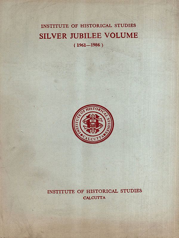 Institute of Historical Studies- Silver Jubilee Volume (1961-1986) History of Twenty-Five Years (An Old and Rare Book)