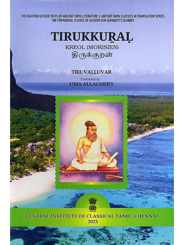 திருக்குறள்- Tirukkural in Kreol (Morisien)