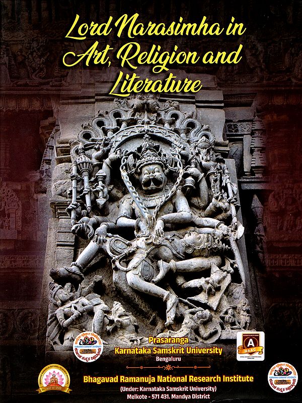 Lord Narasimha in Art, Religion and Literature
