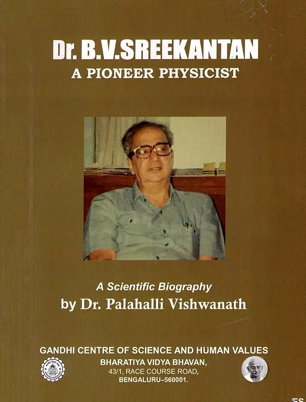 Dr. B.V. Sreekantan (A Pioneer Physicist)