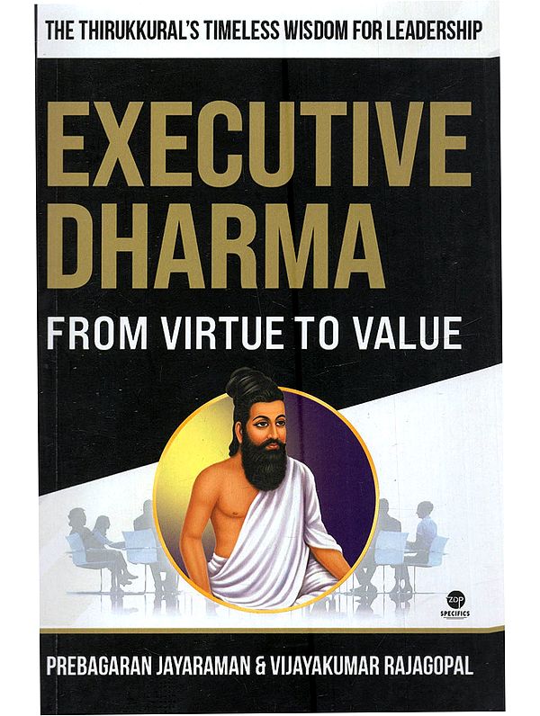 EXECUTIVE DHARMA: From Virtue to Value (The Thirukkural's Timeless Wisdom for Leadership
