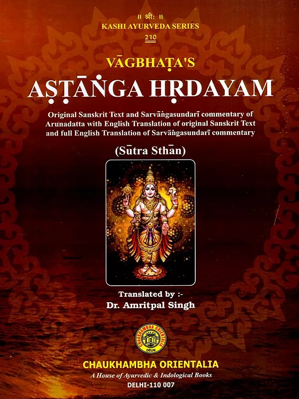 Vagbhata's Astanga Hrdayam (Sutra Sthan)