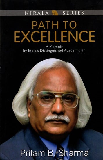 Path to Excellence- A Memoir by India's Distinguished Academician