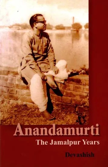 Anandamurti: The Jamalpur Years