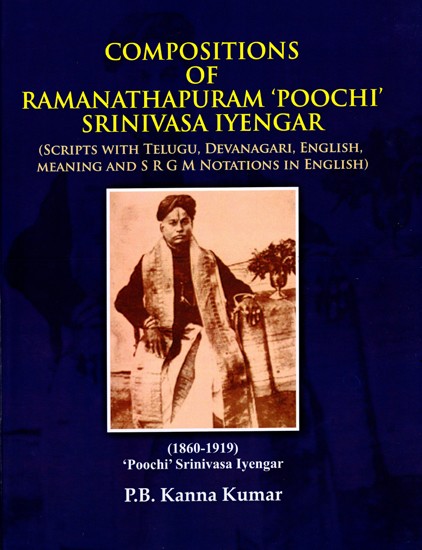 Compositions of Ramanathapuram 'Poochi' Srinivasa Iyengar (Scripts with Telugu, Devanagari, English, Meaning and SRGM Notations in English)