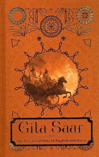 Gita Saar (The Essence of Gita in English and Hindi)