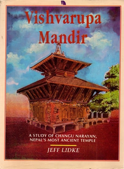 Vishvarupa Mandir- A Study of Changu Narayan, Nepal's Most Ancient Temple (An Old and Rare Book)