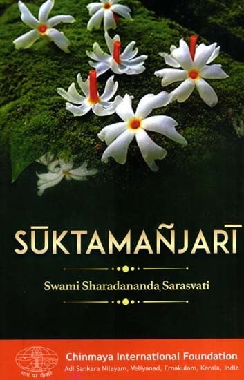 सूक्तमञ्जरी: Suktamanjari