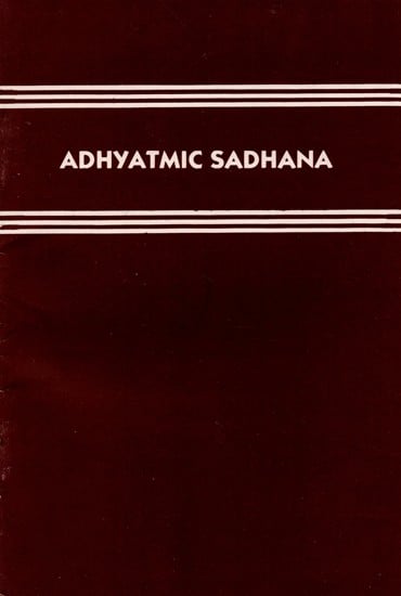 Adhyatmic Sadhana