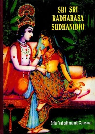 Sri Sri Radharasa Sudhanidhi