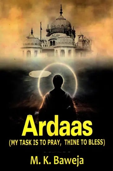 Ardaas (My Task is to Pray, Thine to Bliss)