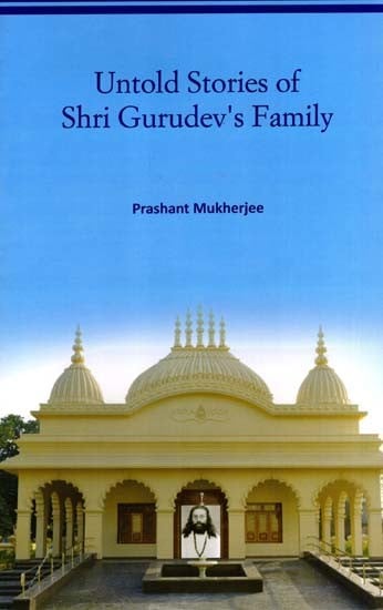 Untold Stories of Shri Gurudev's Family