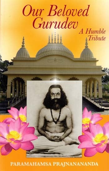 Our Beloved Gurudev- A Humble Tribute