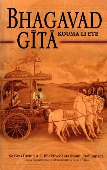 Bhagavad Gita Kouma Li Ete