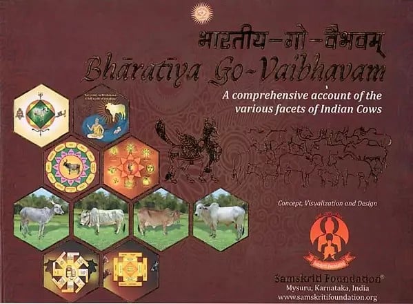 भारतीय-गो-वैभवम्: Bharatiya Go-Vaibhavam a Comprehensive Account of the Various Facets of Indian Cows