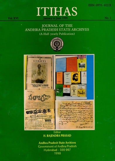 Itihas: Feudations Under Eastern Chalukyas and Status of Women in Medieval Andhra Desa (An Old and Rare Book)