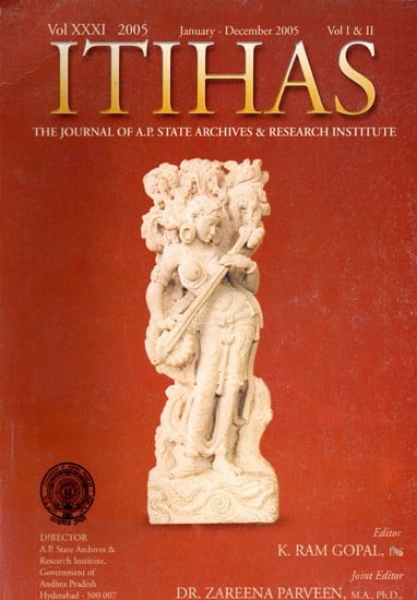 Itihas: Female Musicians and Erotic Sculptures On the Orissa Temples (An Old and Rare Book)