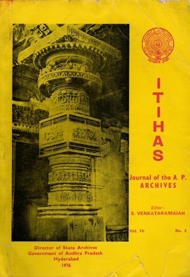 Itihas- Journal of the A.P. Archives (An Old and Rare Book)