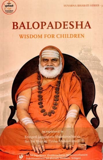 Balopadesha- Wisdom for Children