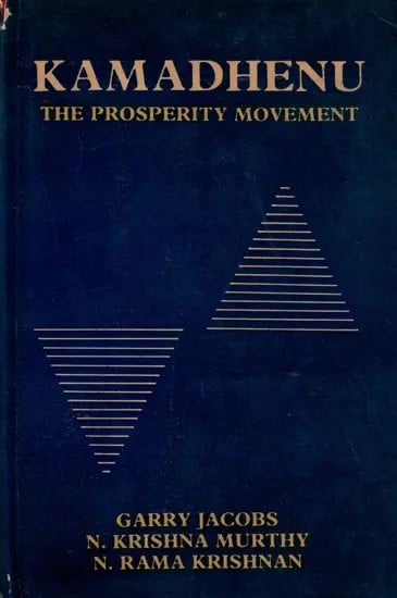 Kamadhenu- The Prosperity Movement (An Old and Rare Book)