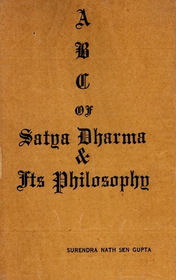 ABC of Satva Dharma and Its Philosophy (An Old and Rare Book)