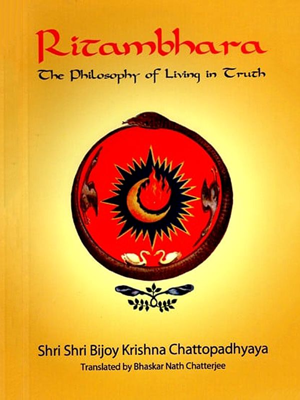 Ritambhara (The Philosophy of Living in Truth)