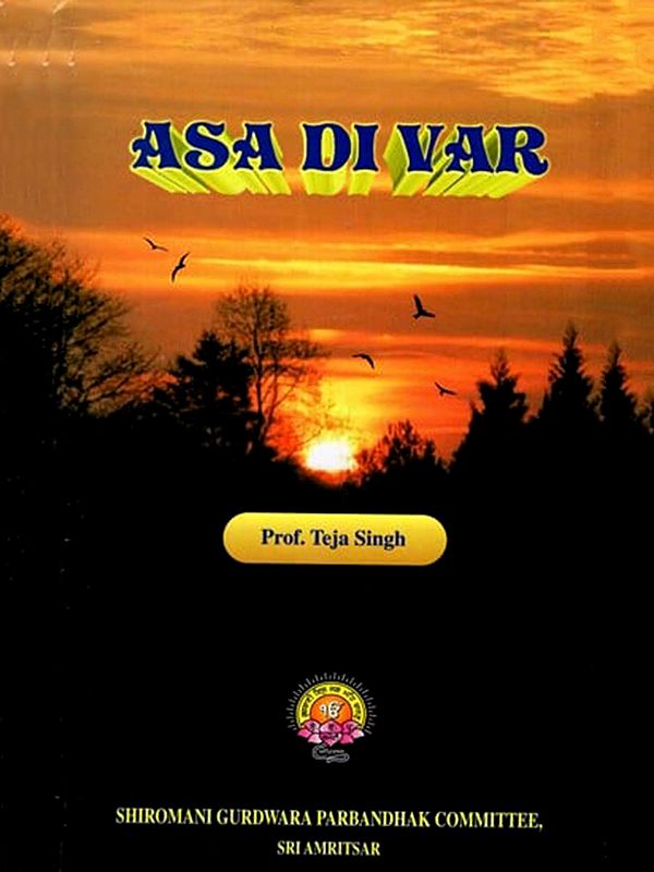 Asa Di Var or Guru Nanak Ode (In the Asa Measure Rendered into English and Annotated)
