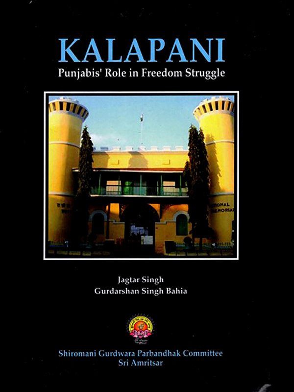 Kalapani: Punjabis' Role in Freedom Struggle